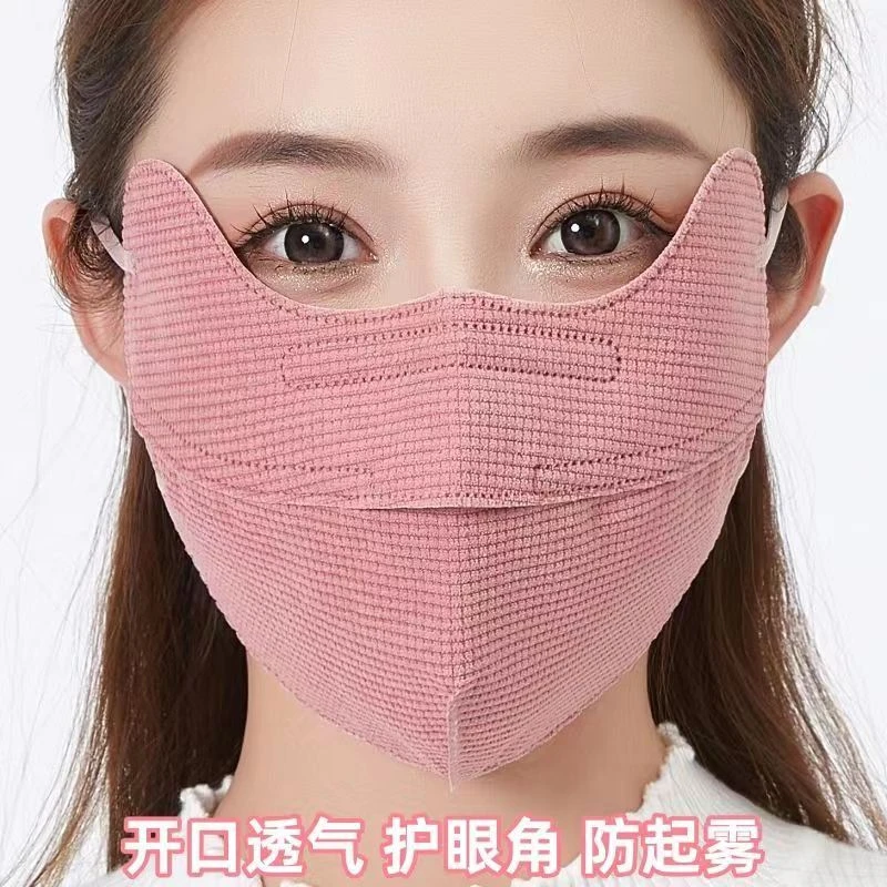【新疆包邮】款加厚开口防起雾护眼角口罩可水洗加大护脸保暖面罩