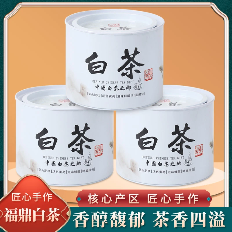 八道香 福鼎老白茶寿梅贡梅陈年老白茶药香口粮茶罐装礼盒袋装70g