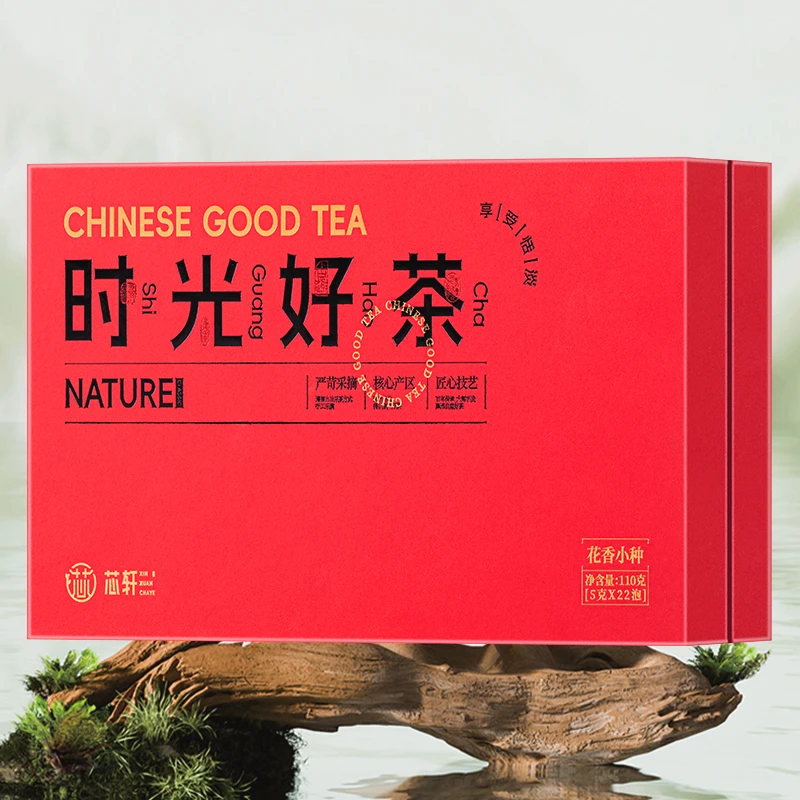 爆款 特级新茶花香小种茶叶 武夷山红茶浓香型蜜香小种礼盒装110g