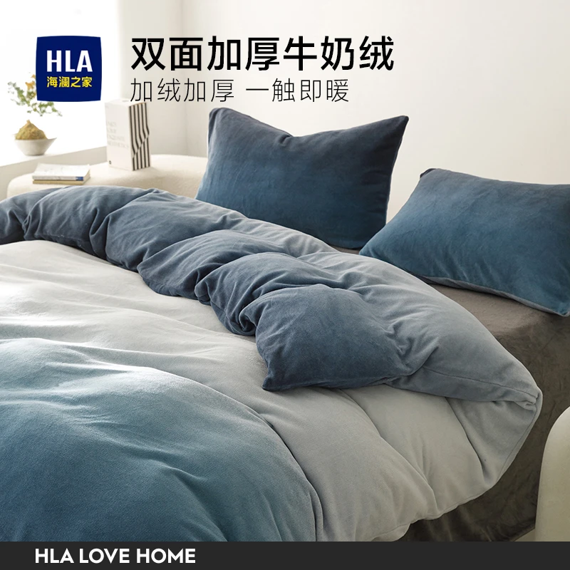 海澜之家牛奶绒床上四件套珊瑚绒冬季双面加绒床单被套法兰绒保暖
