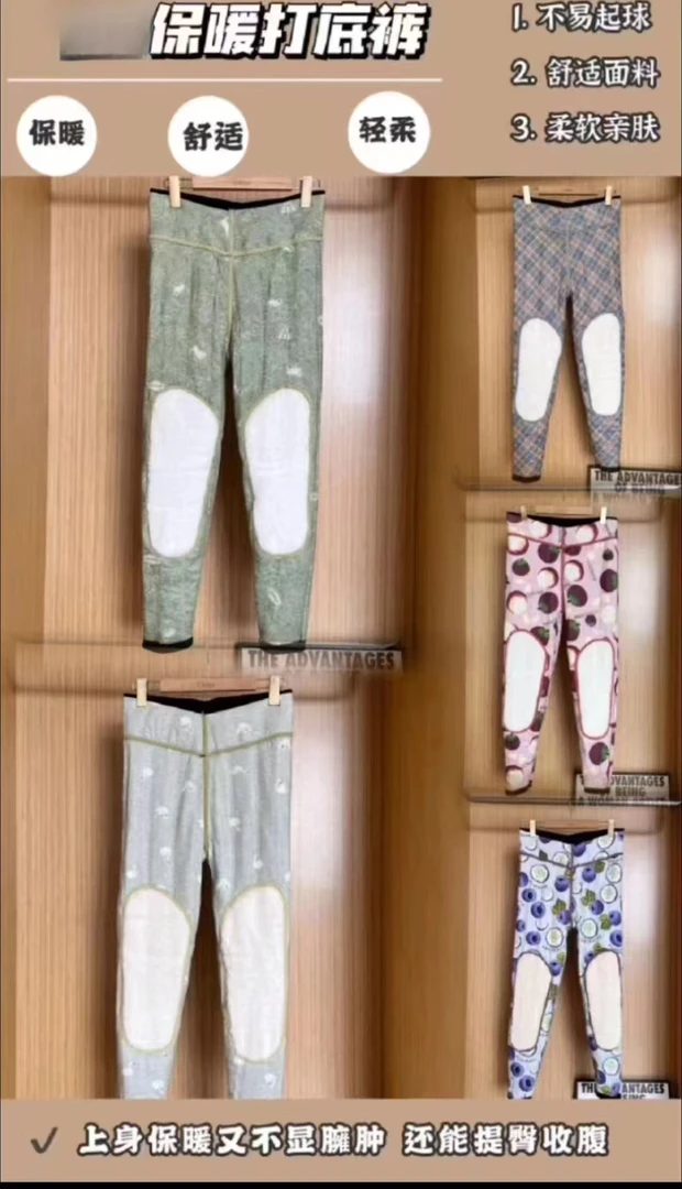 【大春子宠粉】500g加厚棉裤打底裤舒适保暖