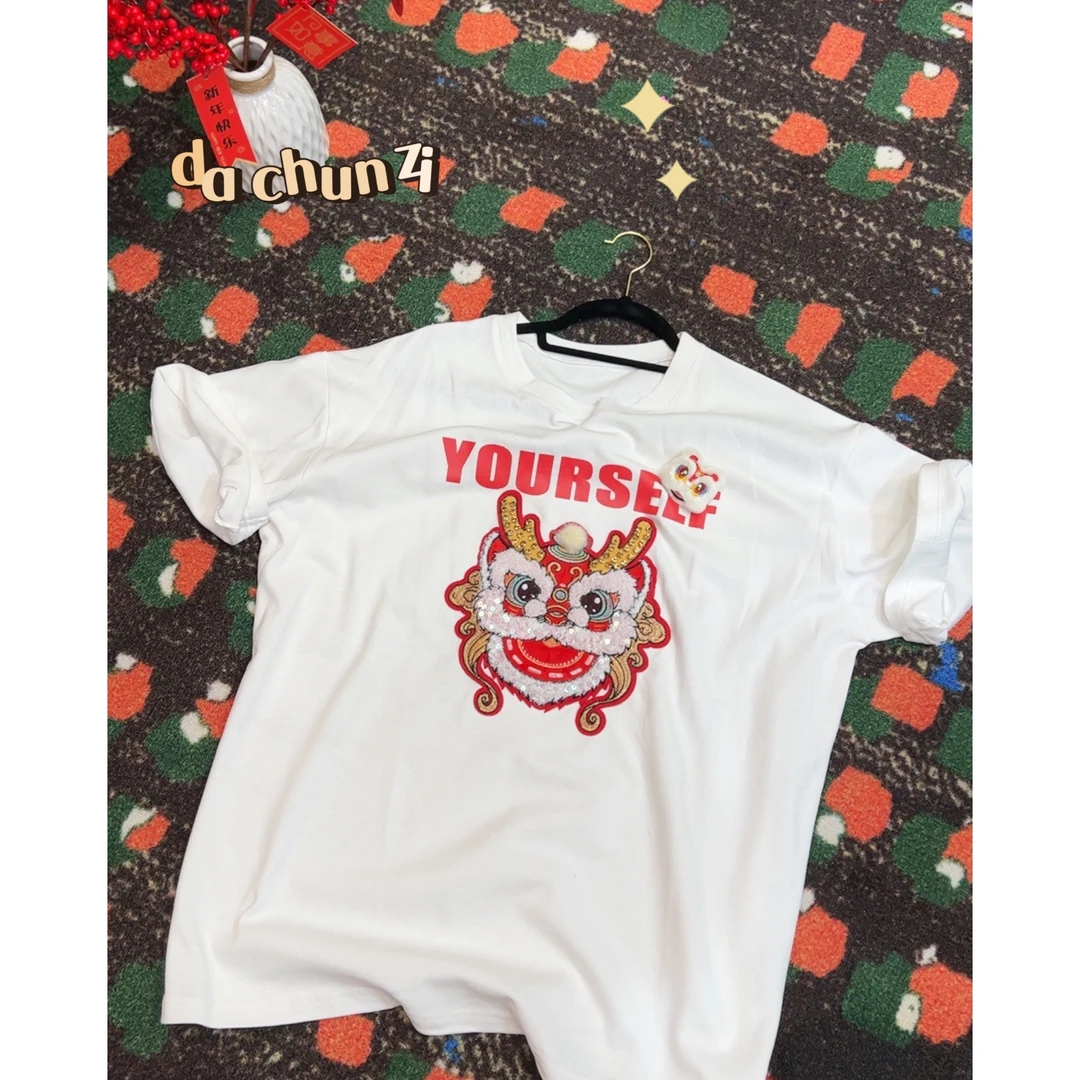 【大春子宠粉】国风宽松大版卡通小龙新年红重工半袖本命年红T恤