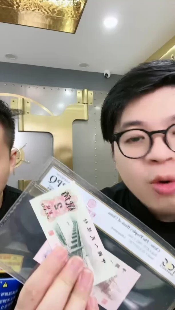【闪购商品】PCGS评级-团购红霞墨玉单张无47