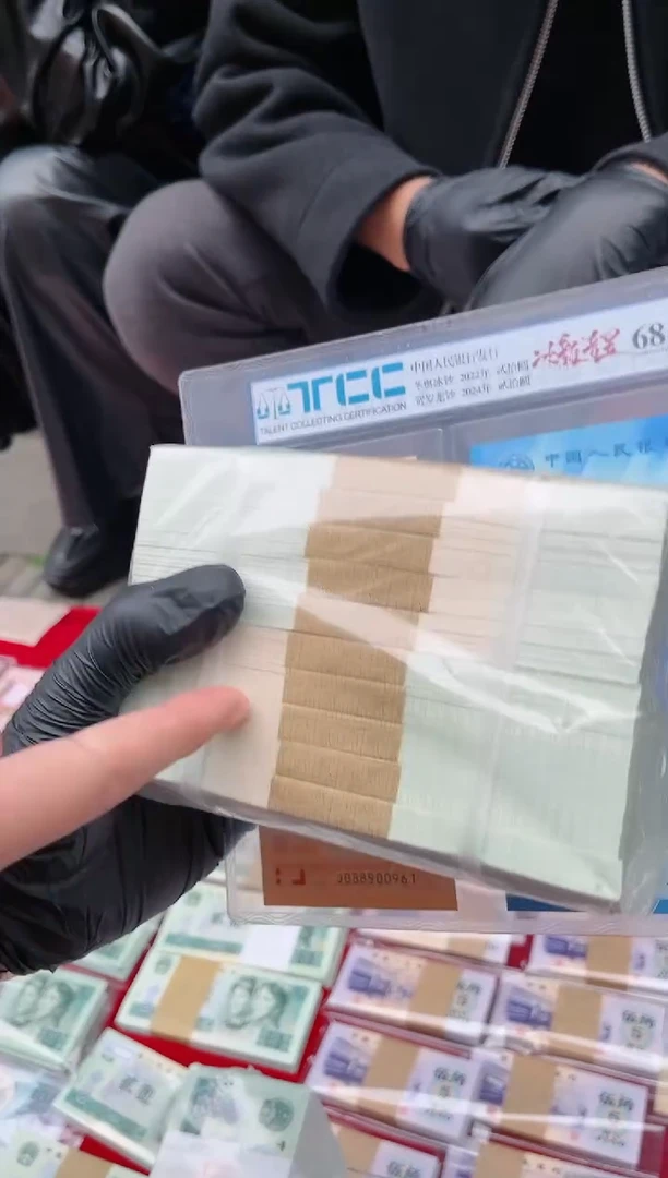 【闪购商品】TCC评级-四版902整刀不挑号