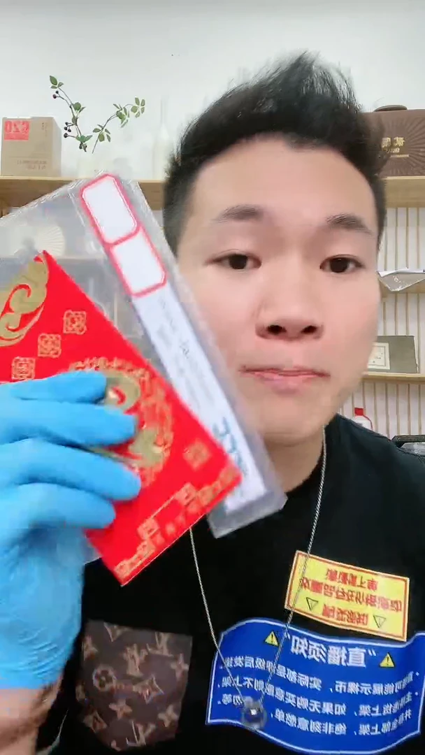 【闪购商品】TCC评级-三版币粉彩整刀无4