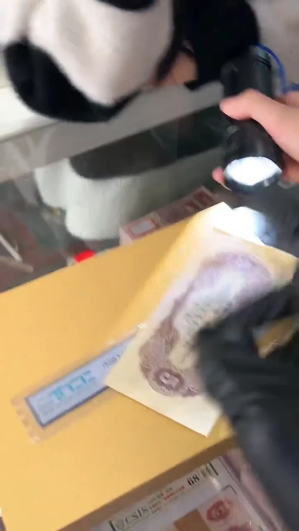 【闪购商品】TCC评级-黄伍元单张不挑号