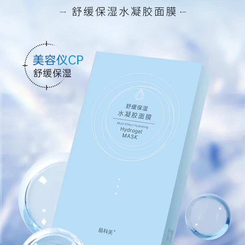 ydunvie/易科美易科美舒缓保湿冷凝水凝胶贴片面膜（达人）