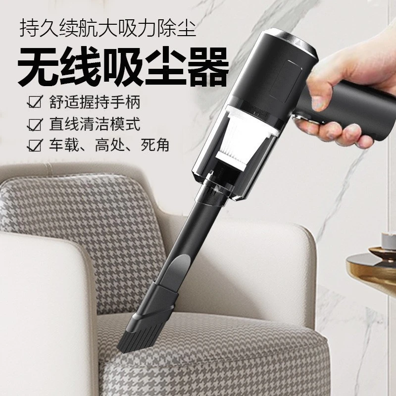 车家两用大功率小型手持迷你车载吸尘器
