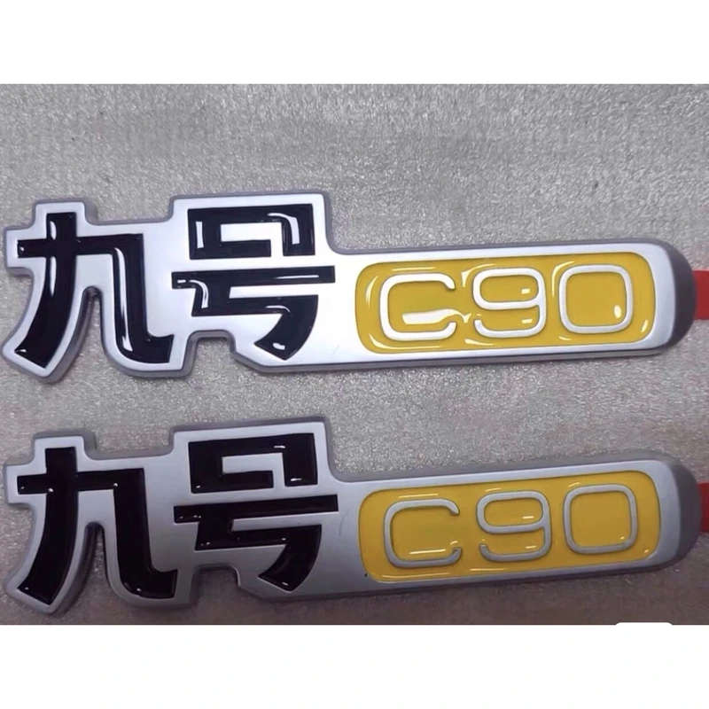 九号电动车C90原装车标