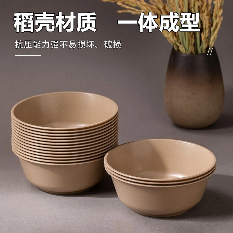 一次性碗稻壳加厚食品级硬塑环保降解组合酒席饭店碗筷小号耐高温