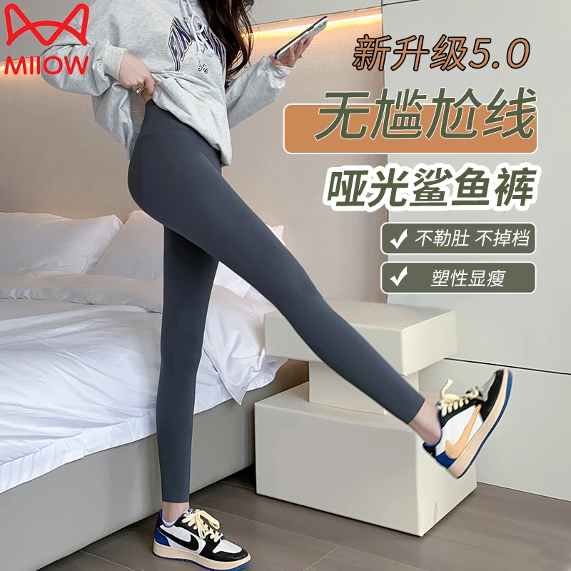 猫人高腰打底裤女春夏款外穿哑光紧身瑜伽裤提臀显瘦不掉档鲨鱼裤