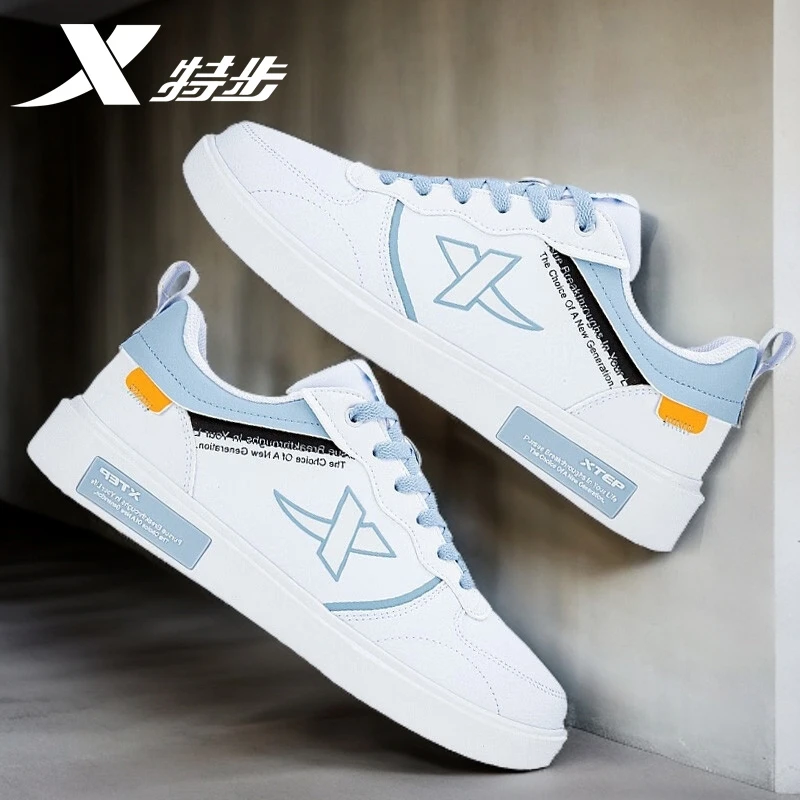 特步男鞋板鞋潮流低帮滑板鞋子休闲鞋韩版潮男士百搭白色运动鞋男