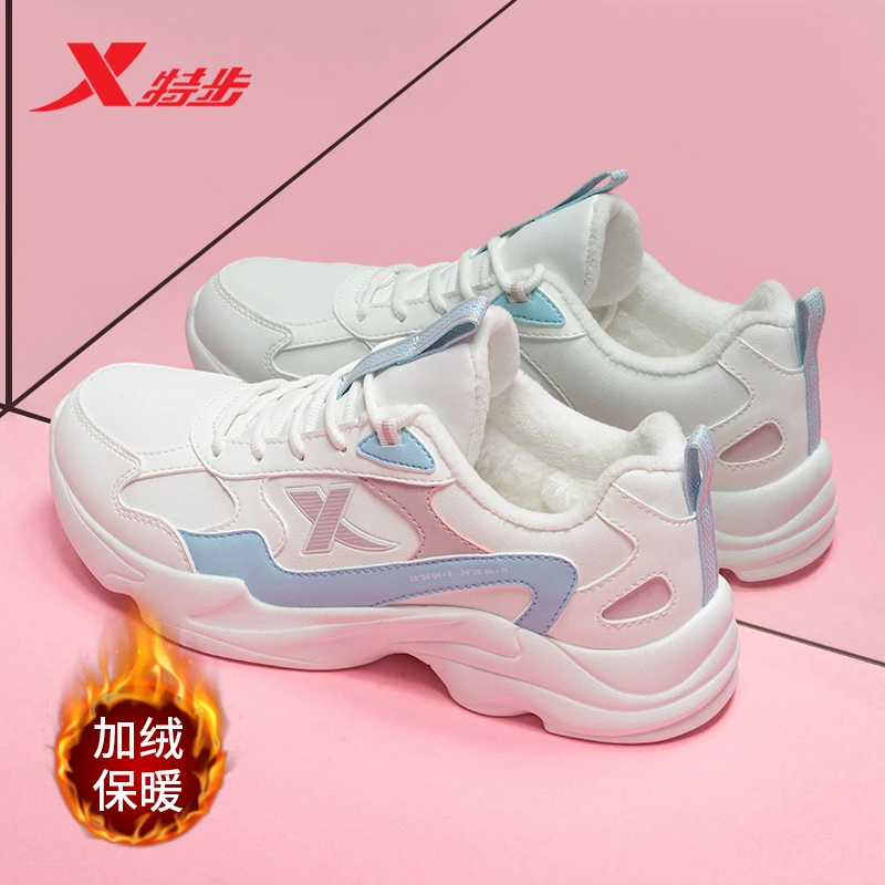 特步女鞋运动鞋女加绒保暖棉鞋秋季老爹鞋软底鞋子休闲鞋跑步鞋女
