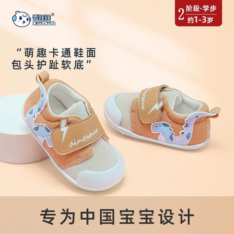 宝宝童鞋鞋子婴幼儿新款幼儿鞋防滑机能宝宝防撞学步鞋0109