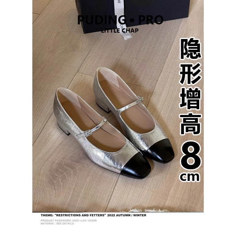 法式百搭小个子粗跟芭蕾舞单鞋女2025新款内增高玛丽珍高跟小皮鞋
