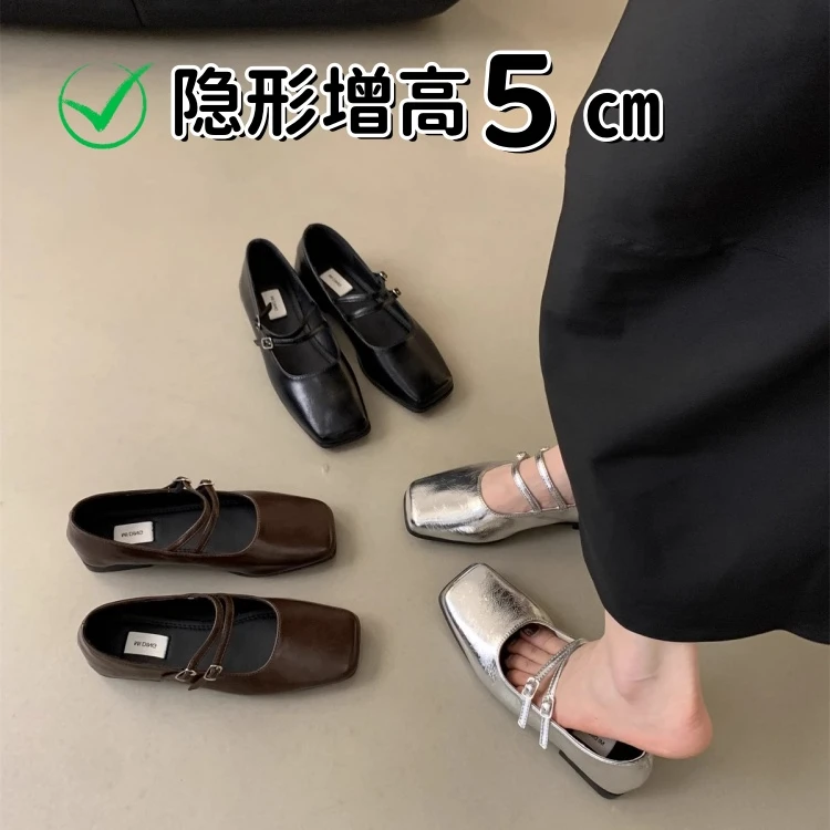 小个子内增高5cm 玛丽珍单鞋女2025春秋季新款法式晚风银色奶奶鞋