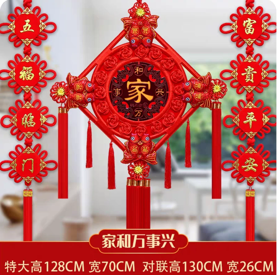 新款桃木【中国结三件套】客厅电视机沙发背景墙入户门玄关春节挂件