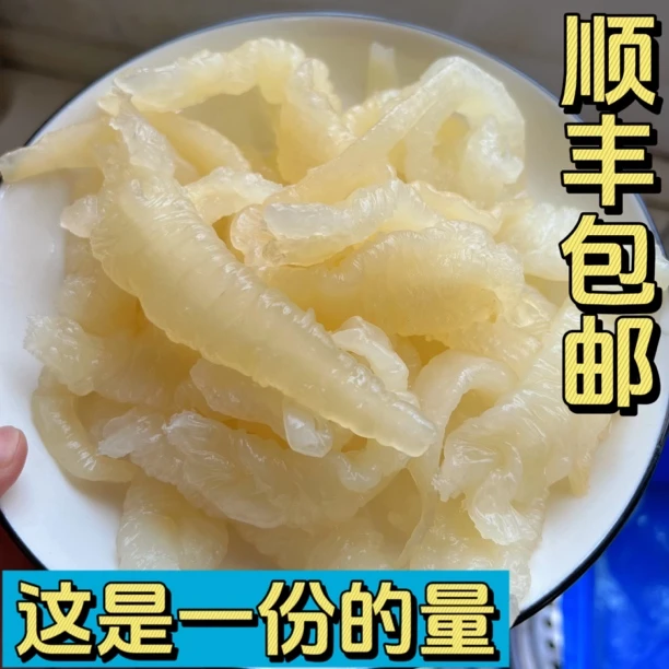 鲜冻花胶鱼胶500g已泡发花胶鸡锅鱼肚鱼漂餐饮特色食材商用