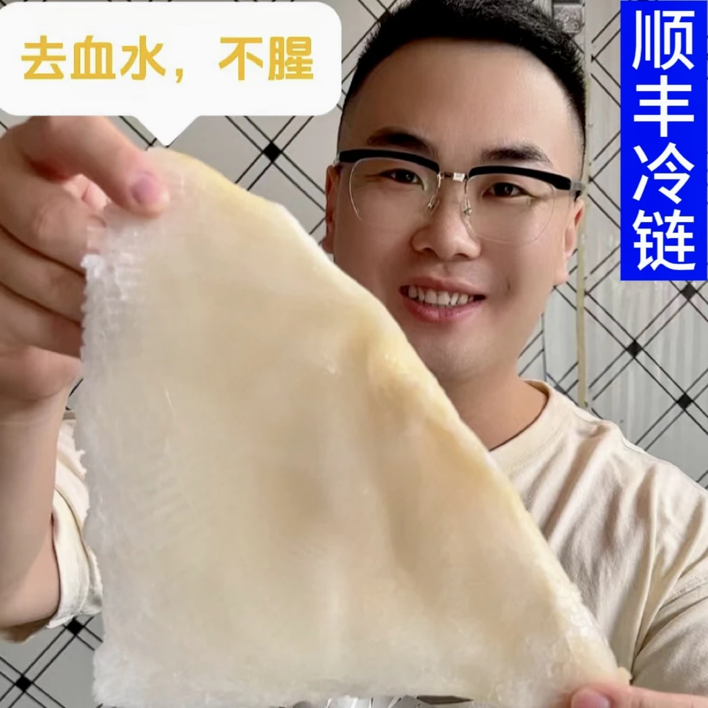 【顺丰】精品鲜冻鳐鱼翅(清蒸15分钟,红烧,剁椒,油炸,火锅等)