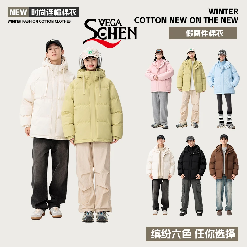 SC潮牌冬季加厚保暖冬装棉衣男外套2024连帽假两件棉服男款棉袄子