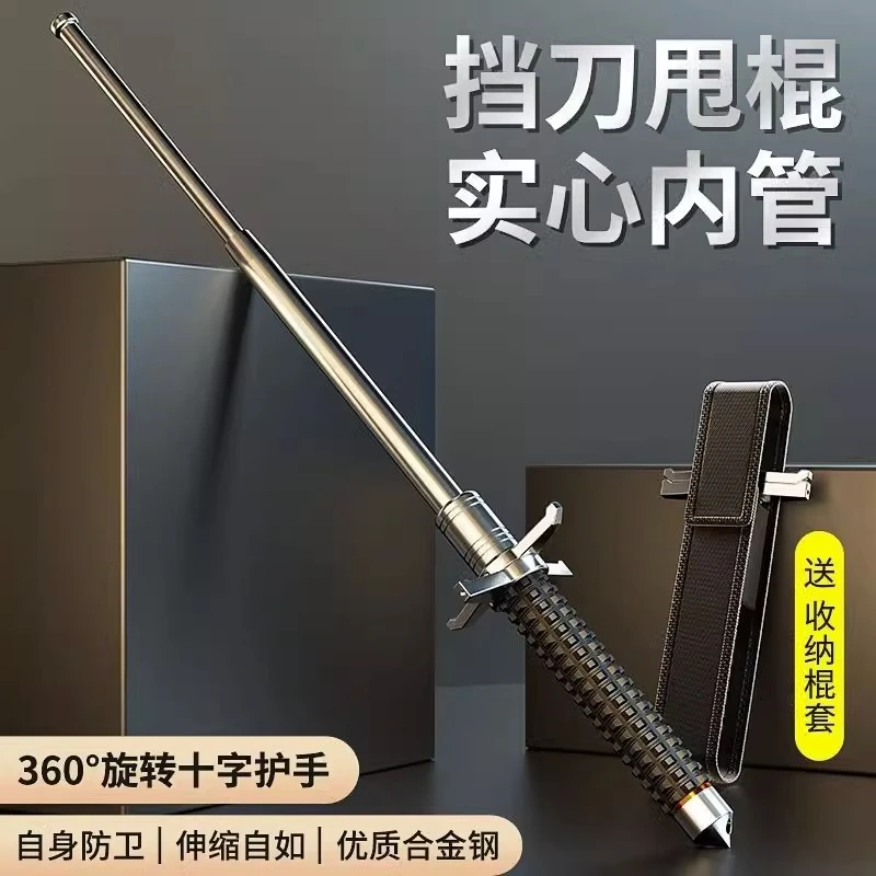 优质合金钢实心驱狗甩棍伸缩棒子自卫合法车载防身武器用品打狗棒