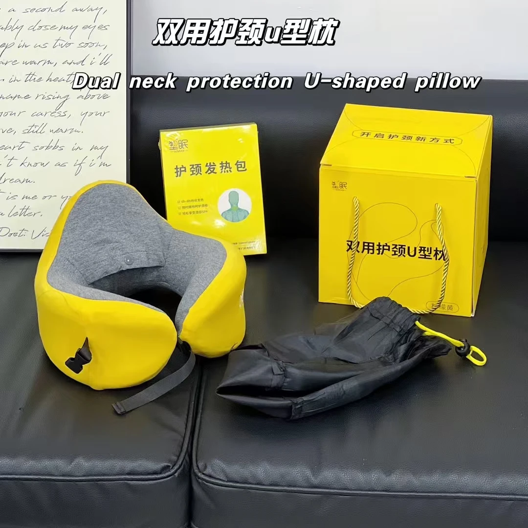 多功能记忆棉护颈枕