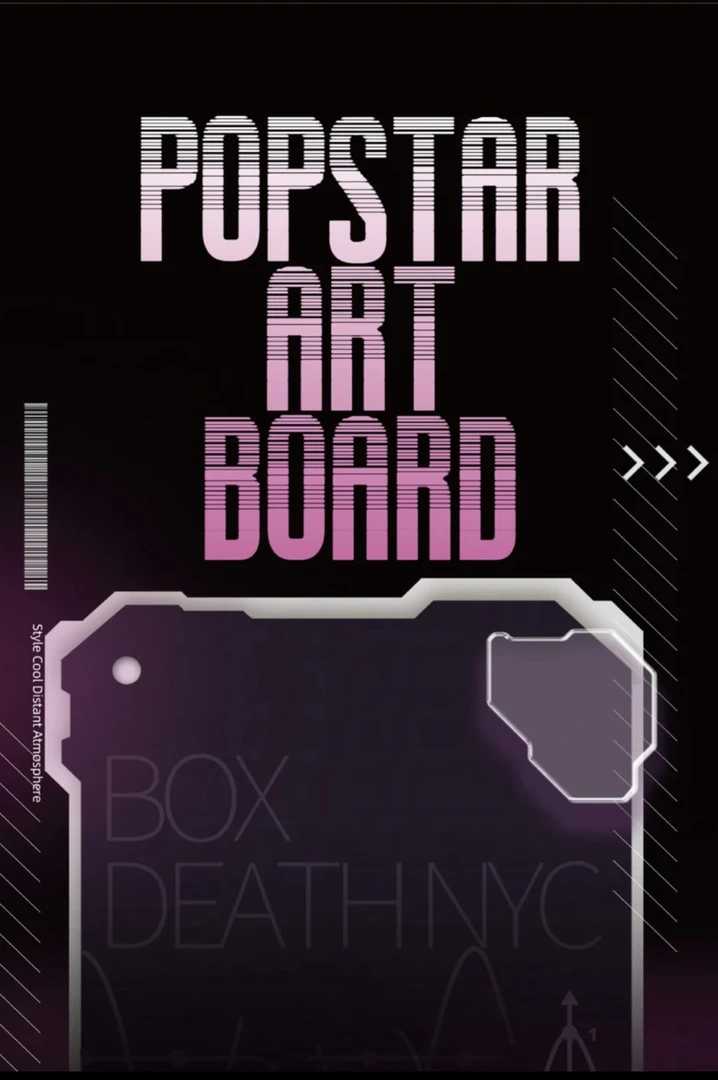 POPSTAR 艺术家收藏版画（默认代拆）