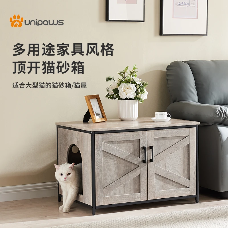 UNIPAWS猫砂盆半封闭大号猫厕所防臭防溅大型猫专用适用宠物家具