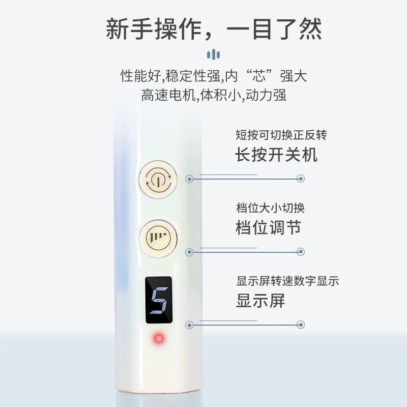 打磨笔卸甲打磨机抛光磨甲卸指甲小型笔磨头美甲便携打磨笔