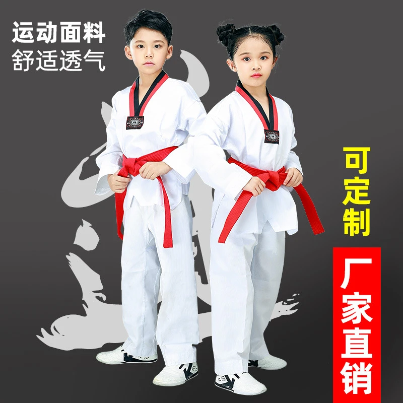 跆拳道服儿童成人长短袖纯棉男女夏秋款初学训练全棉裤子服装定制