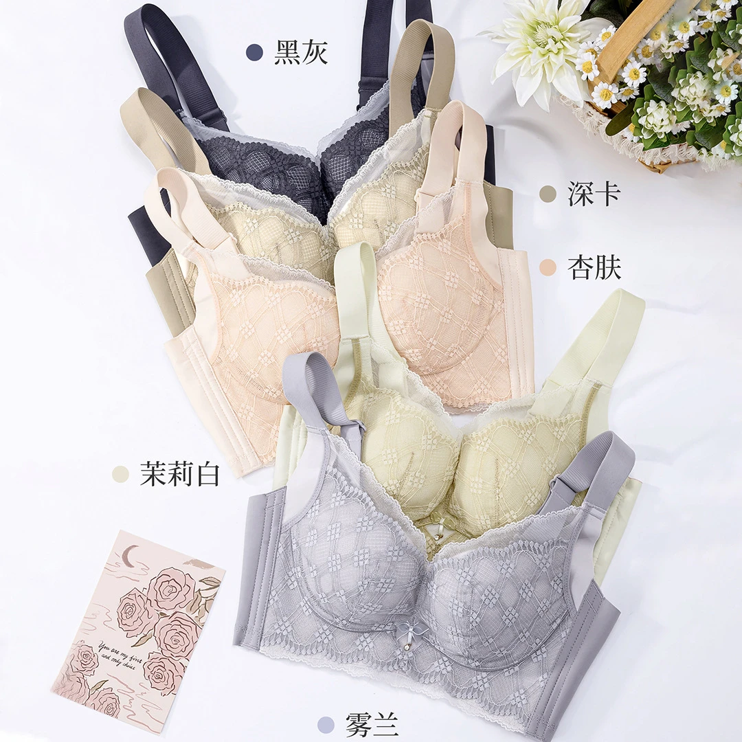【751-800】高货新款调整内衣舒适聚拢收副乳小胸大胸上托调整型