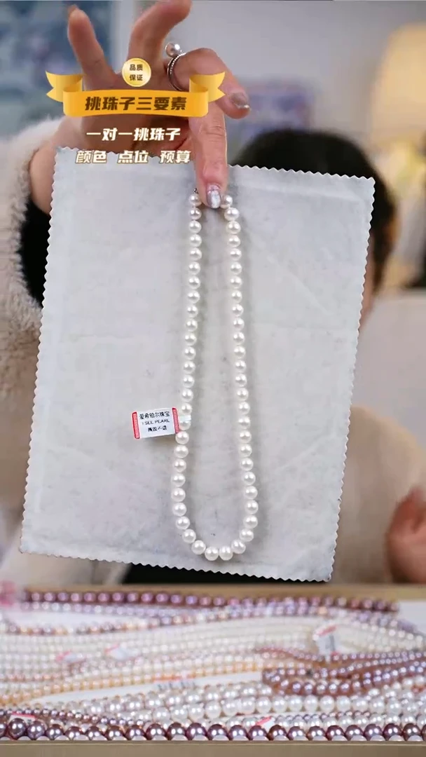 【闪购商品】淡水珍珠颈饰未镶嵌项链