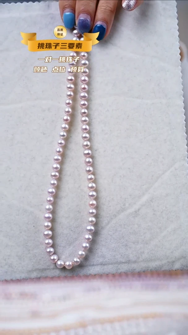 【闪购商品】淡水珍珠颈饰未镶嵌项链