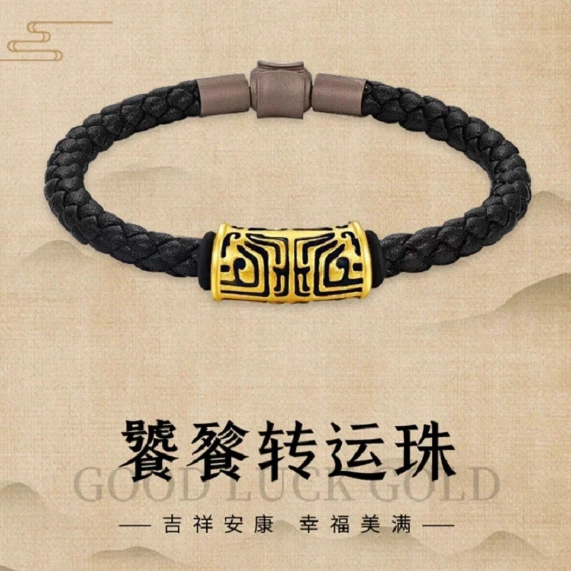 黄金转运珠足金999饕餮图腾手绳男路路通多样性发一件