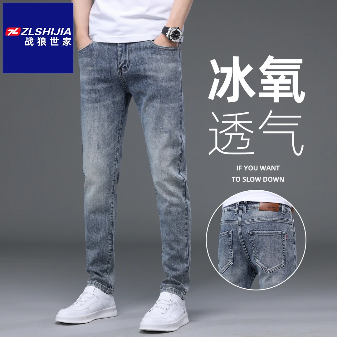 战狼世家秋季男士潮流修身韩版透气宽松牛仔裤男款痞帅百搭直筒裤