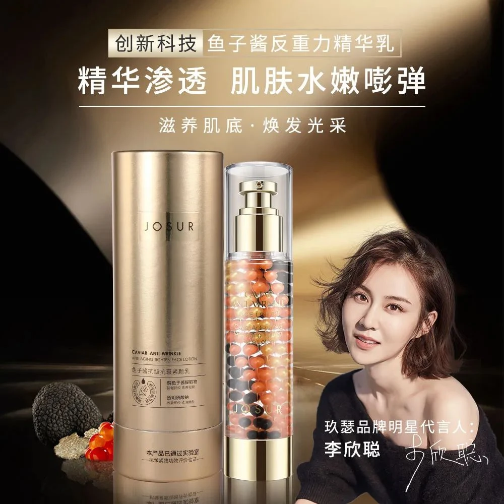 JOSUR鱼子酱抗皱抗衰紧颜乳113g