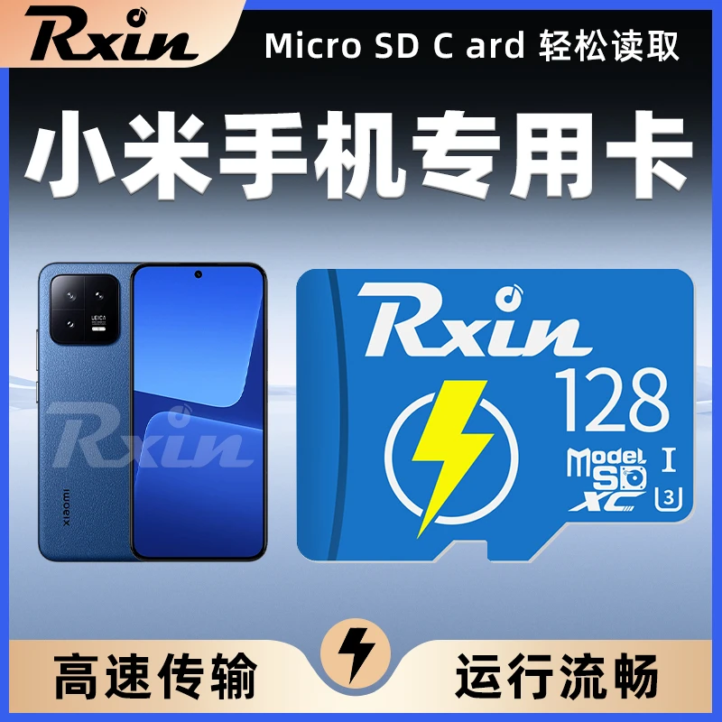 适用于小米手机内存卡tf卡11/10T/Note5/X3等手机存储卡SD储存卡