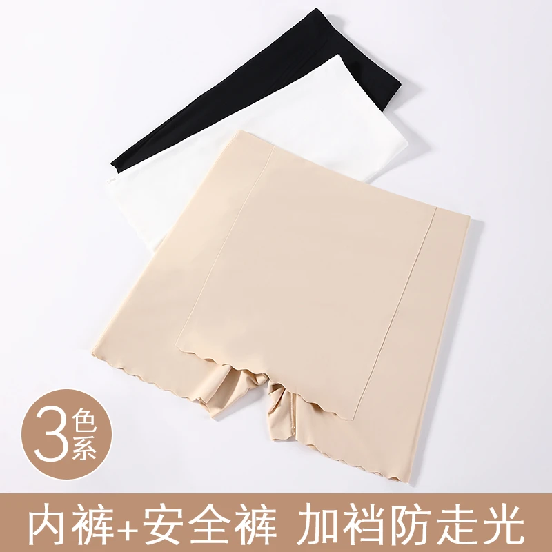 YIKELU/宜可露夏季无痕成人女士打底防走光安全裤内裤平角裤薄款