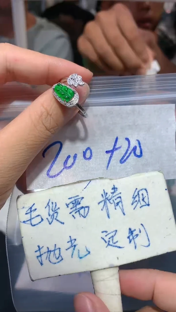 【闪购商品】定制翡翠合金38定制翡翠 多样性发货 (发其一)