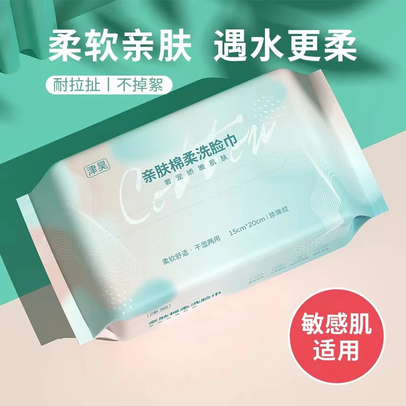 【直播间浮力】家具辅料一包38抽ximianjin
