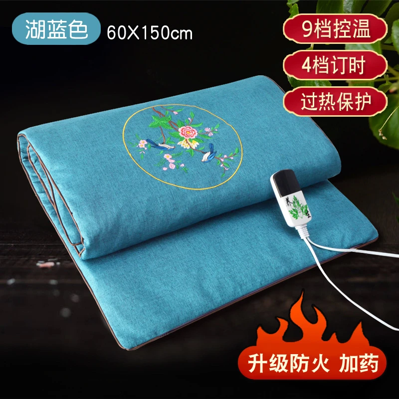 【取暖神器】多功能电加热保暖理疗热敷包可拆洗艾草理疗垫加大可调