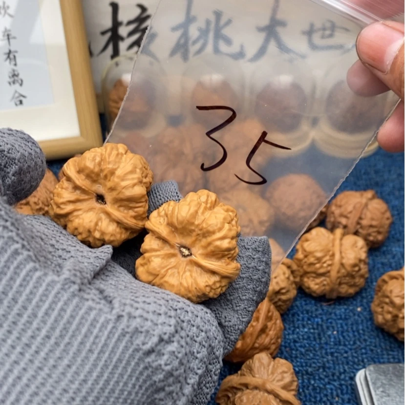 【闪购商品】文玩核桃吊坠5736575373755.6