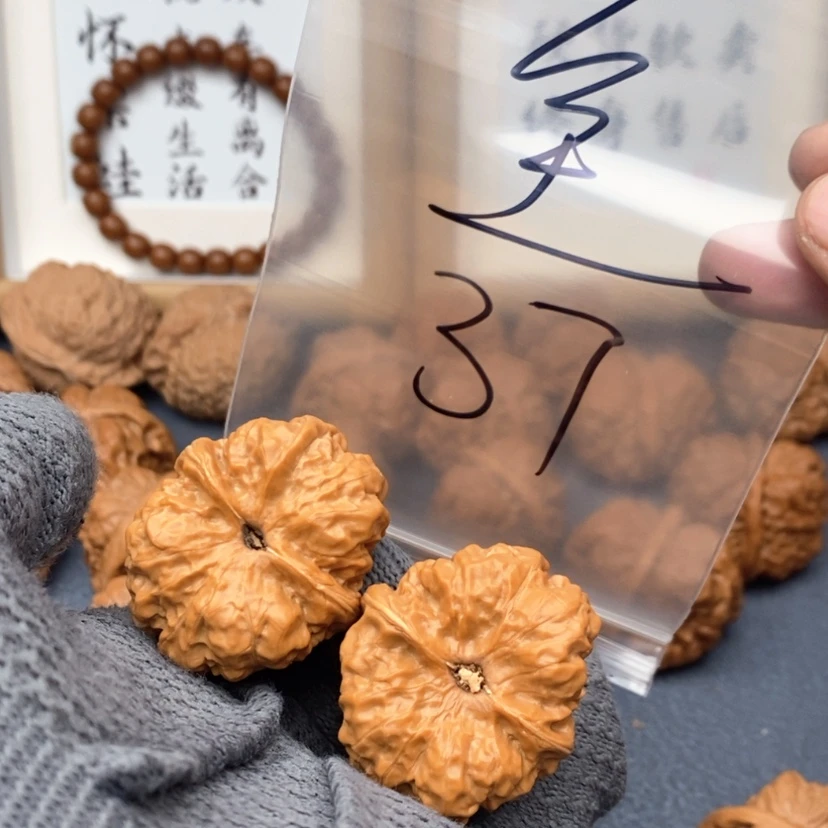 【闪购商品】文玩核桃吊坠237537273573