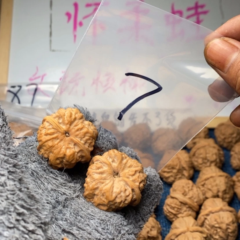【闪购商品】文玩核桃吊坠358753375735537