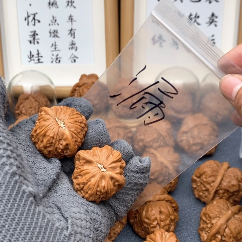 【闪购商品】文玩核桃吊坠573573537735735357