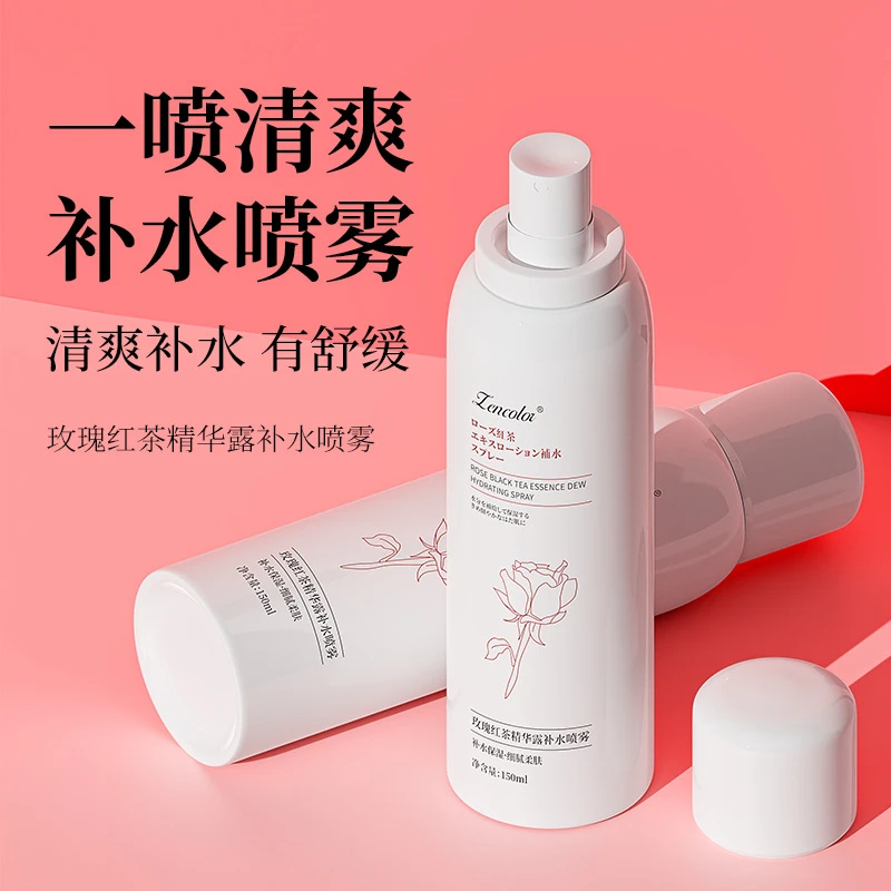 Zencolor正彩玫瑰红茶精华露补水喷雾150ml 清润质地水润保湿喷雾