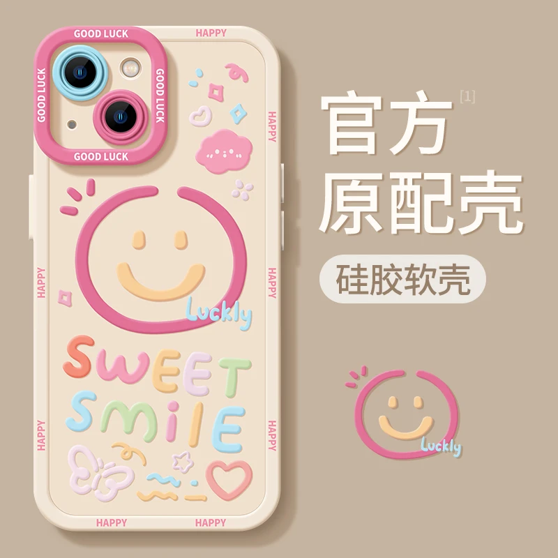 适用苹果15手机壳iPhone14promax新款13高级感12硅胶11软壳XR防摔