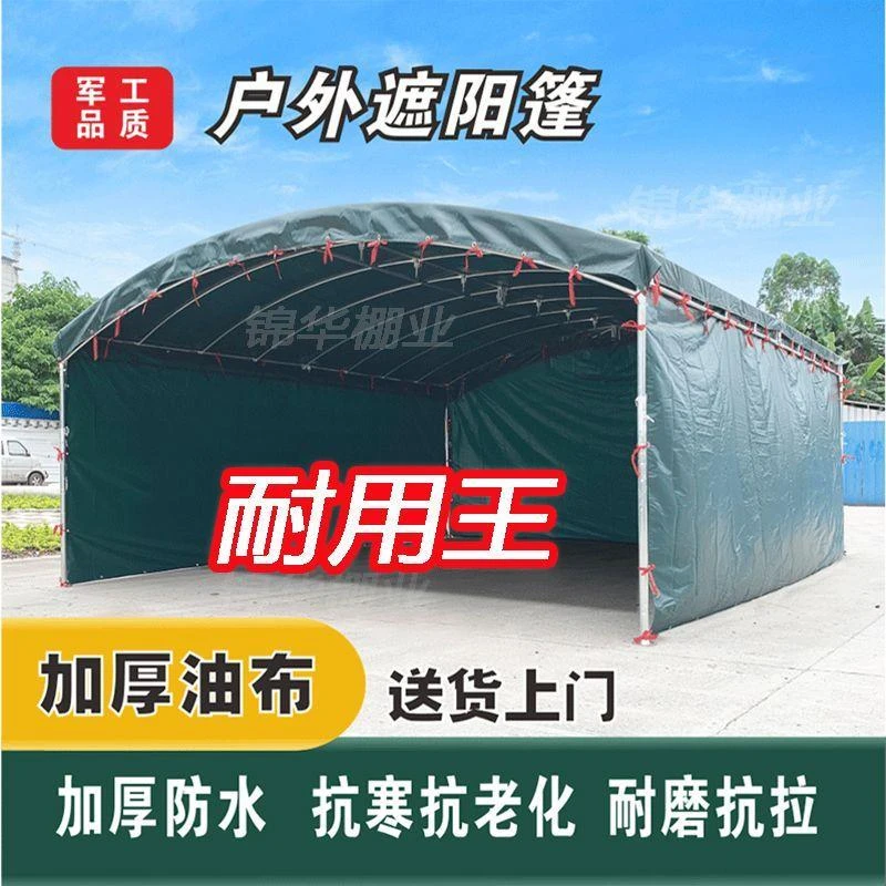 新型户外帐篷酒席帐篷停车棚养殖帐篷遮阳雨棚工地仓库摆地摊帐篷