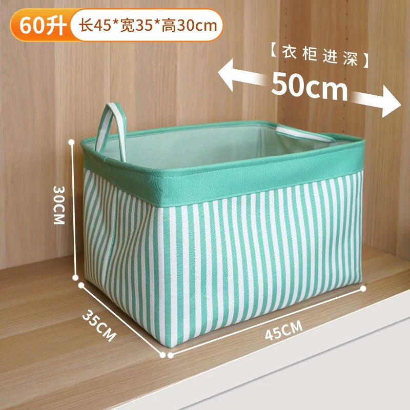 【拍一发3】可折叠防潮收纳筐防水家用衣袜收纳箱衣柜收纳筐储物箱
