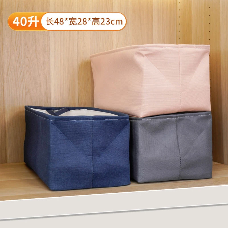 【拍一发三】【40升牛仔款】472823微瑕收纳筐 不参与满三送一